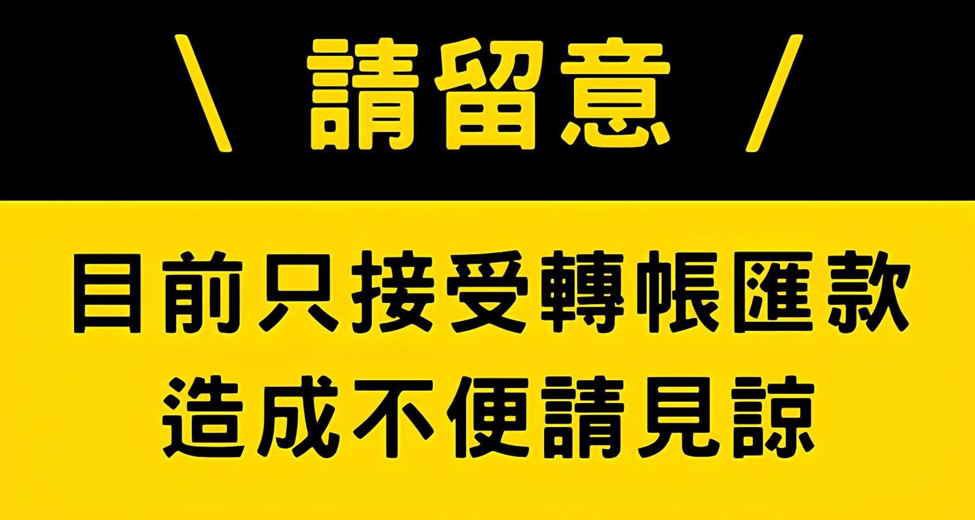 Apartament Didi House無人化自助入住#附車位有限須預約 Tainan Zewnętrze zdjęcie